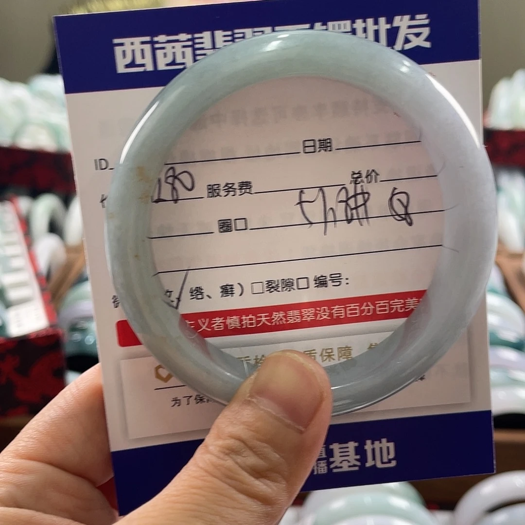 翡翠未镶嵌手镯5899