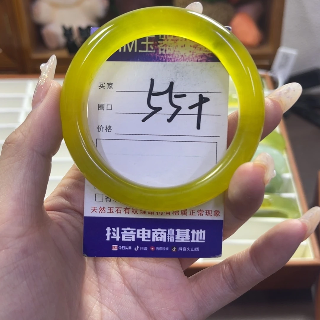 蛇纹石玉未镶嵌手镯223