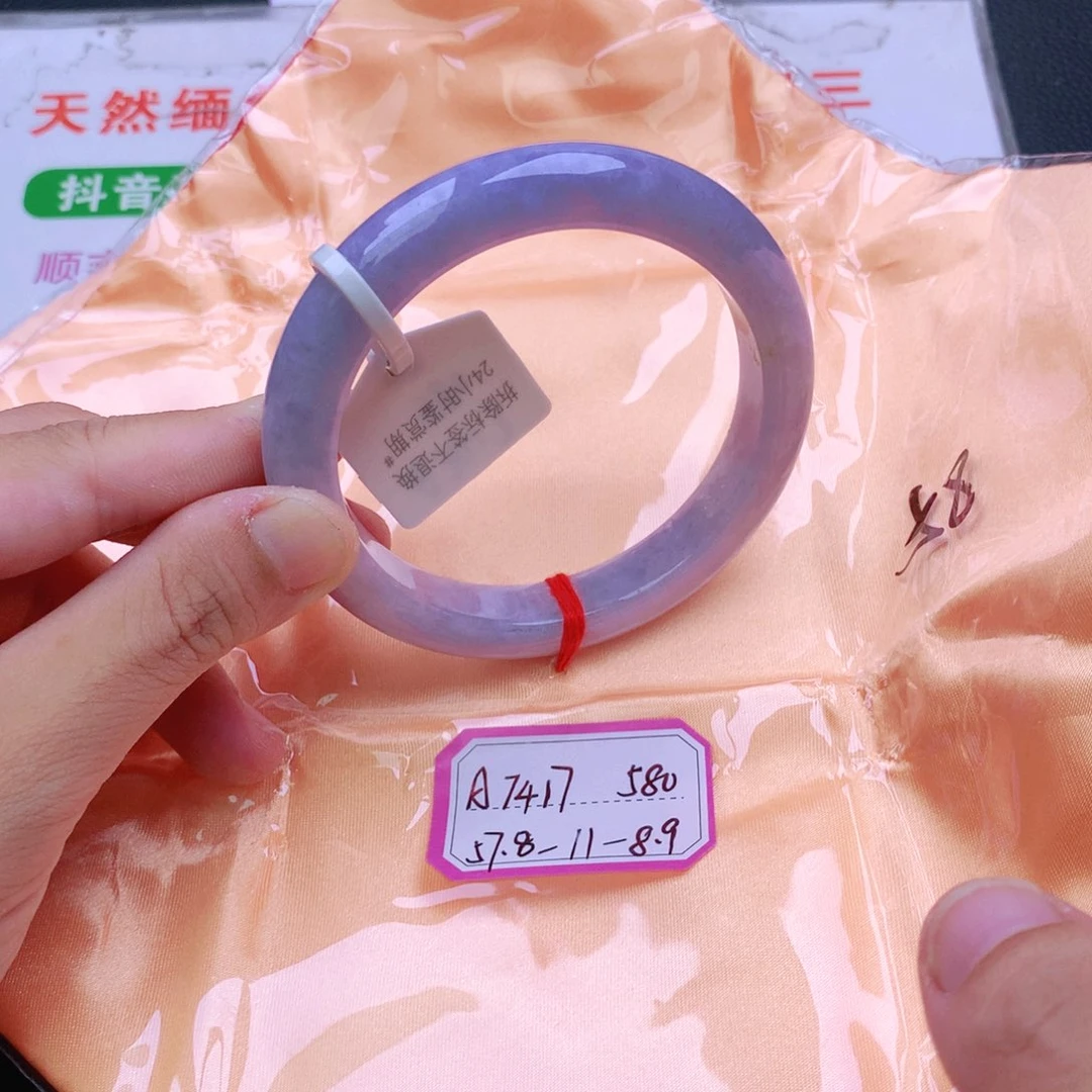 未镶嵌手镯翡翠翡翠