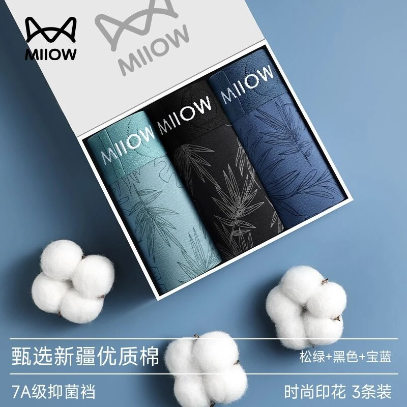猫人男士内裤爆款纯棉高档四角短裤高端新款高级男式平角裤衩男款