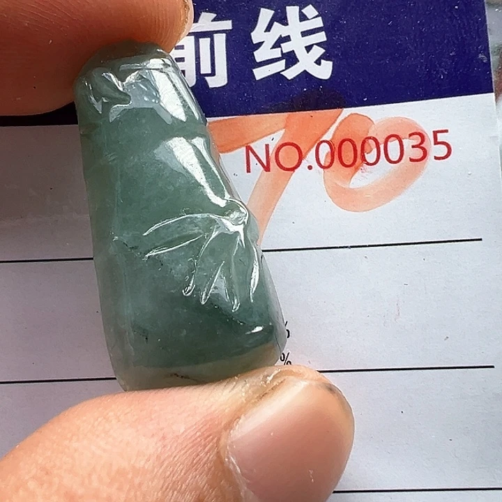 翡翠未镶嵌颈饰缅甸翡翠吊坠