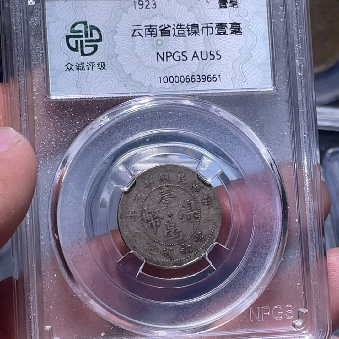 金属江南收藏江南柴9661