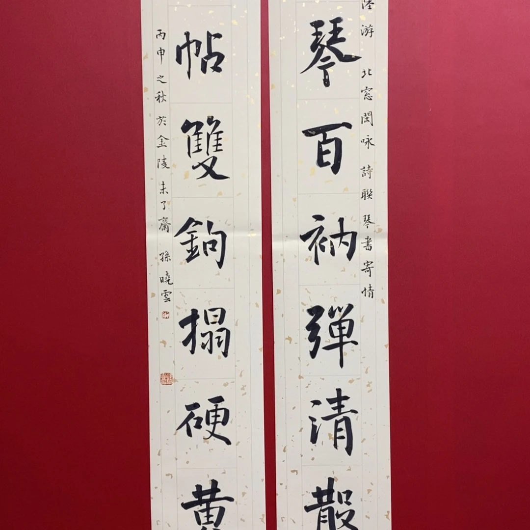 尚古202565865656688