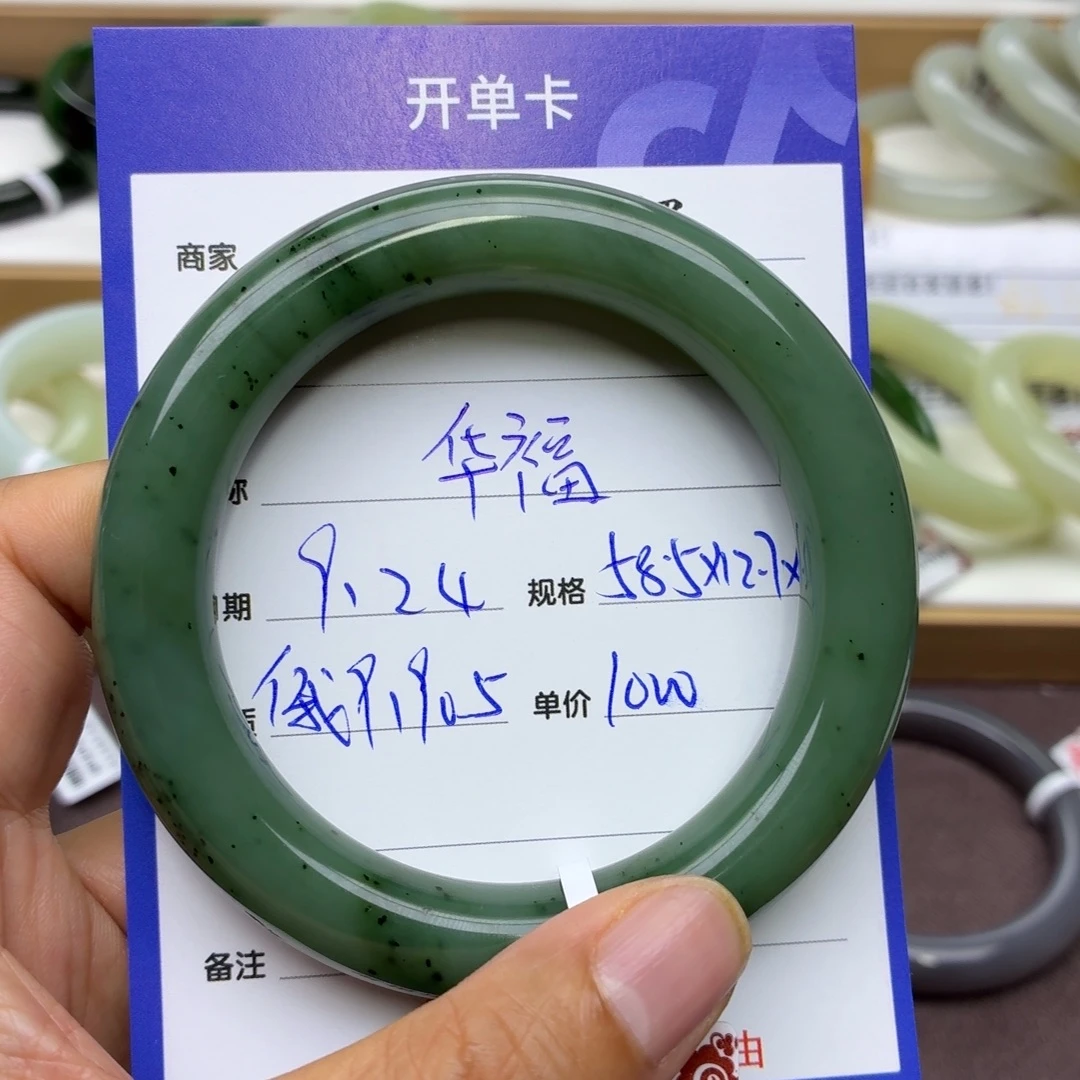 华***）未镶嵌手镯和田玉