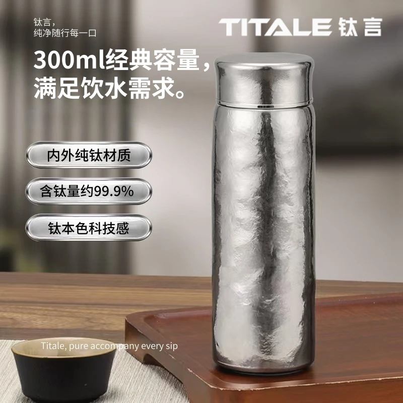 爆款口袋杯内外纯钛保温杯学生小巧户外便携小容量保温水杯车载