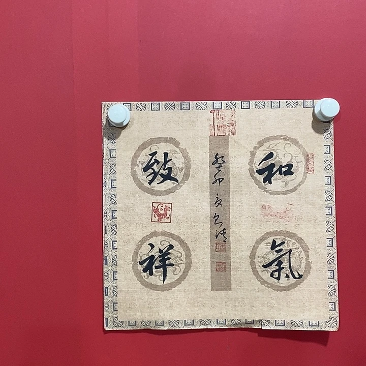 国画书法书法书法