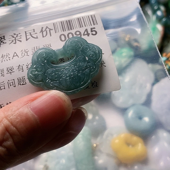 颈饰未镶嵌翡翠00000945