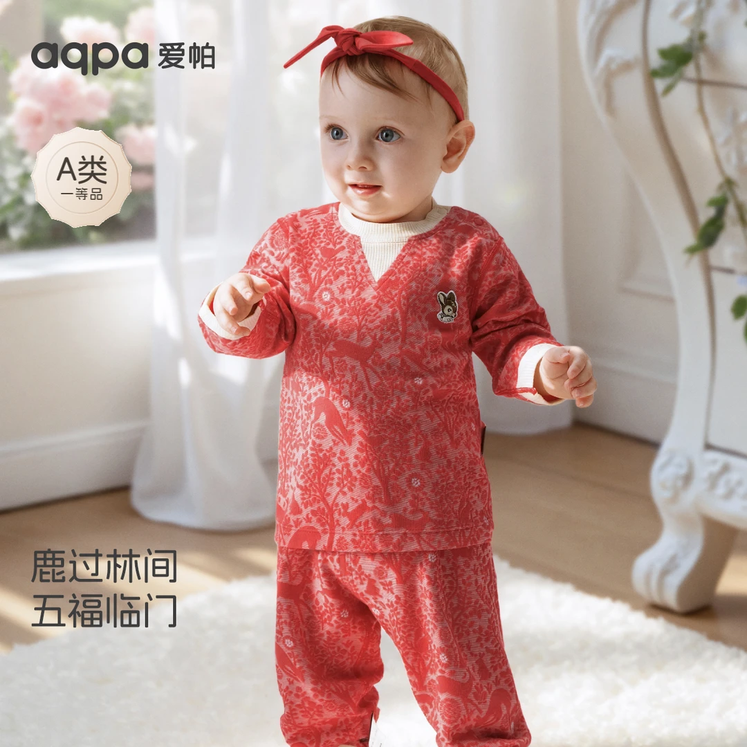 【森林秘境】aqpa爱帕宝宝儿童春季新品长袖套装婴幼儿浮雕红品套