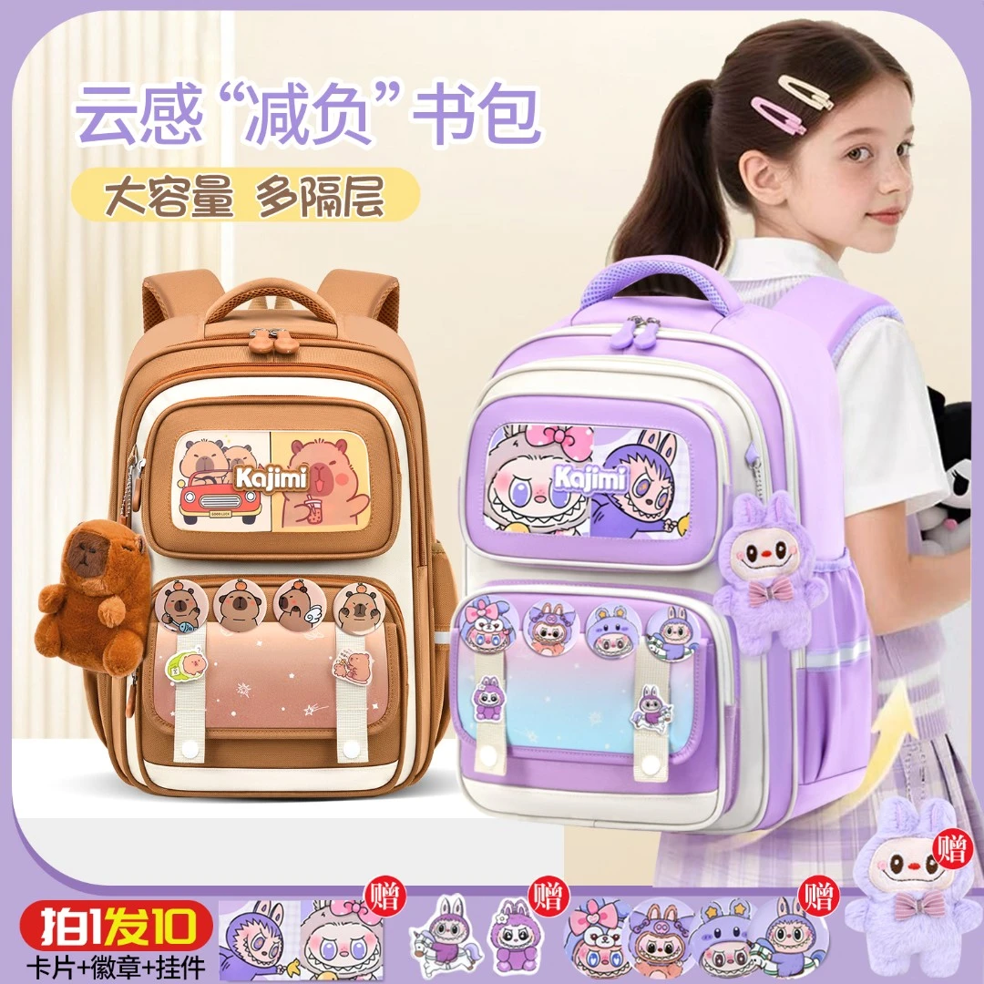 木木屋新款高颜值小学生书包一到六年级儿童护脊减负背包