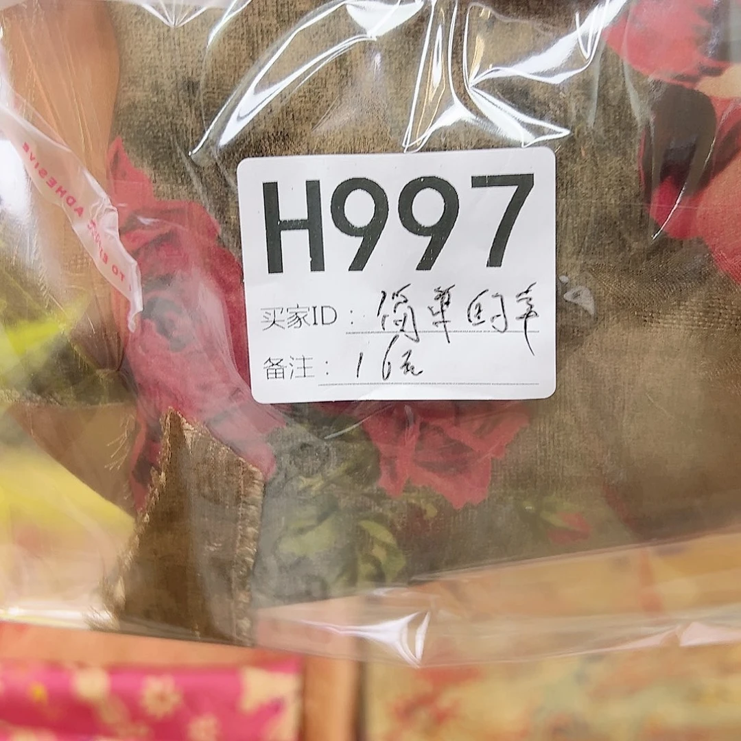 简***敏无纺布9977、vbnnbccf