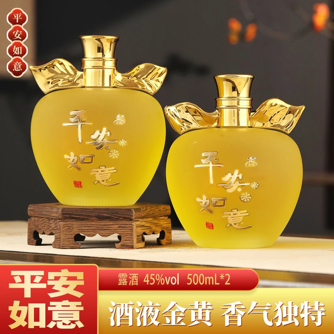 杏氿山西特产高端正品平安如意竹酒45度送人送礼酒45度500