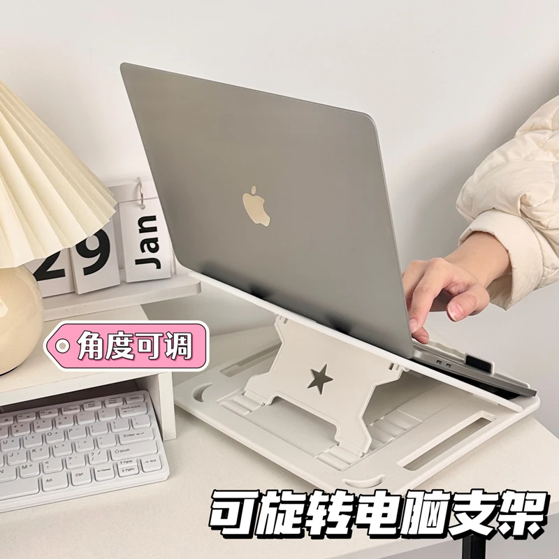 笔记本电脑支架可升降折叠旋转式立式底座学生宿舍桌面散热ins风
