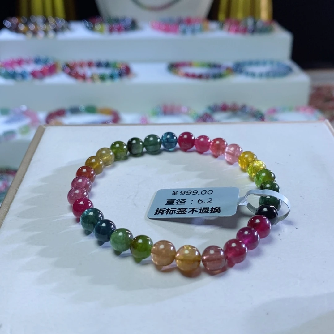 碧玺手链未镶嵌月**?浓艳