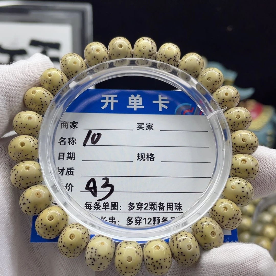 星月菩提手串星月a3