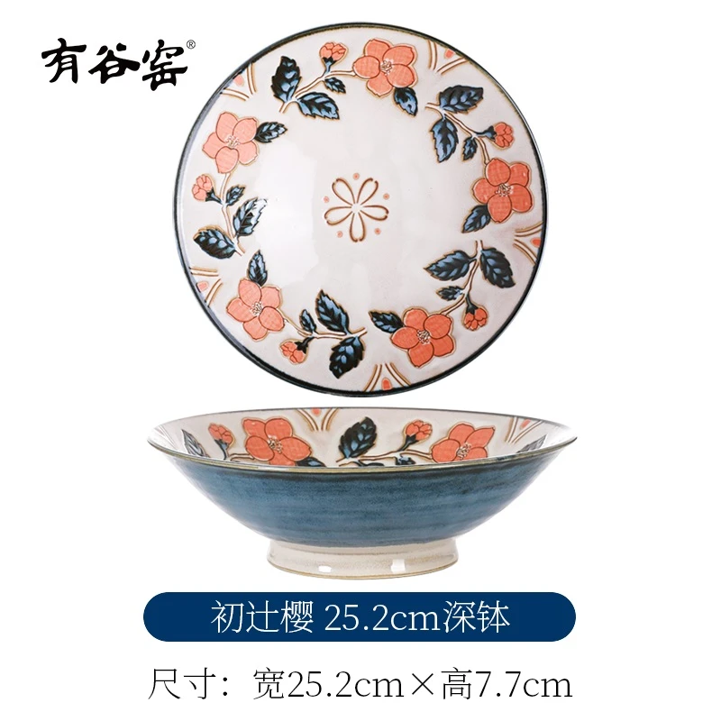 【新款玫瑰花】初辻樱9.8英寸盛钵日本进口釉下彩碗盘餐具陶瓷大钵