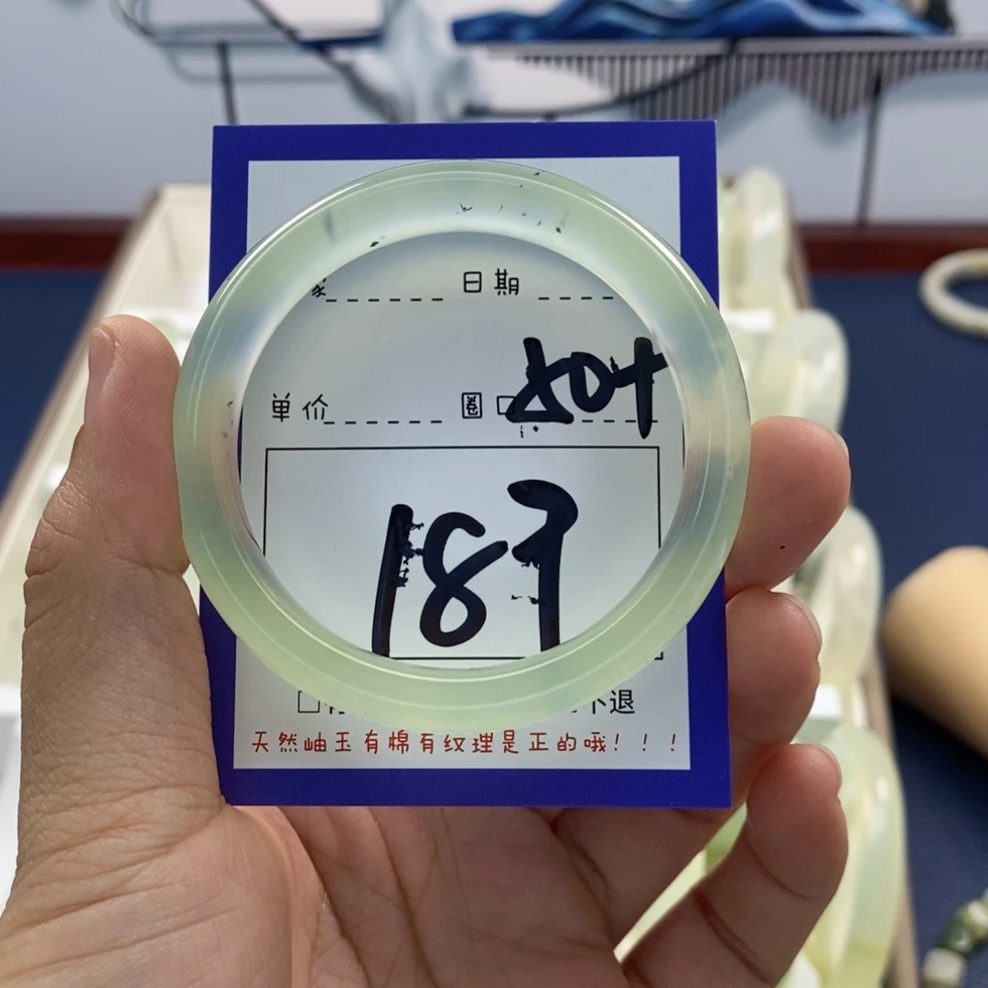 蛇纹石玉手镯未镶嵌性***蛛