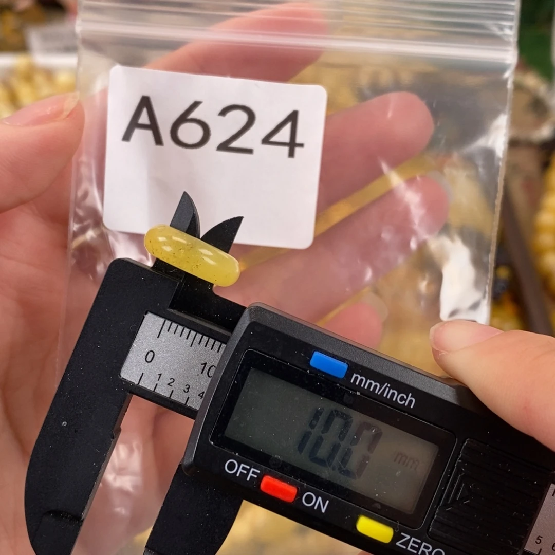 未镶嵌琥珀珠宝奇石