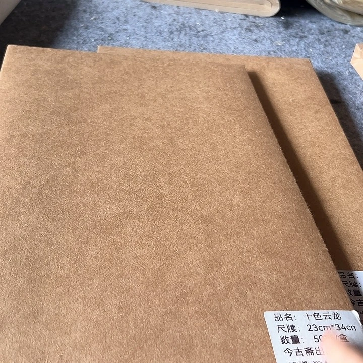 十色云龙23✖️34一刀50张