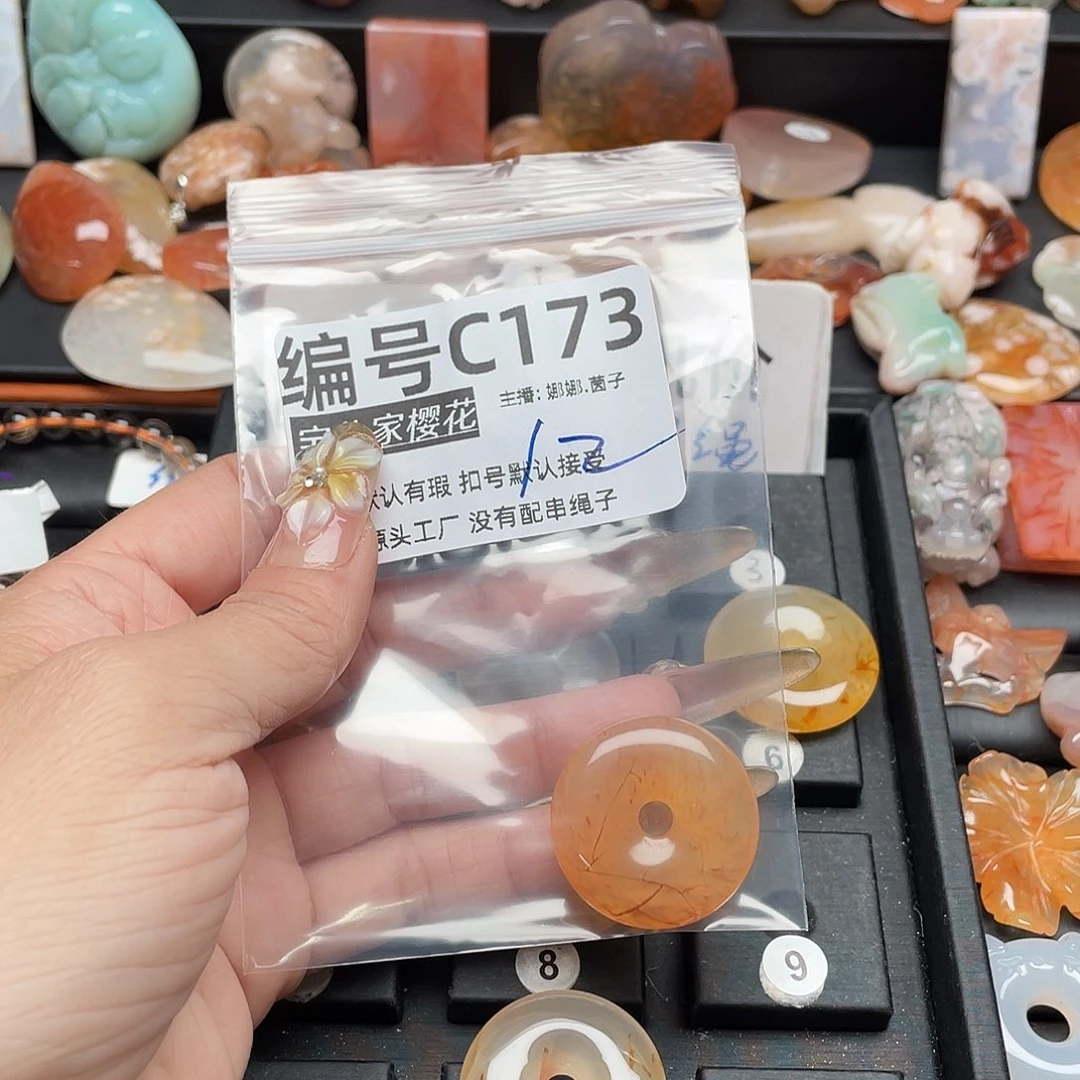 未镶嵌颈饰玛瑙/玉髓D***_