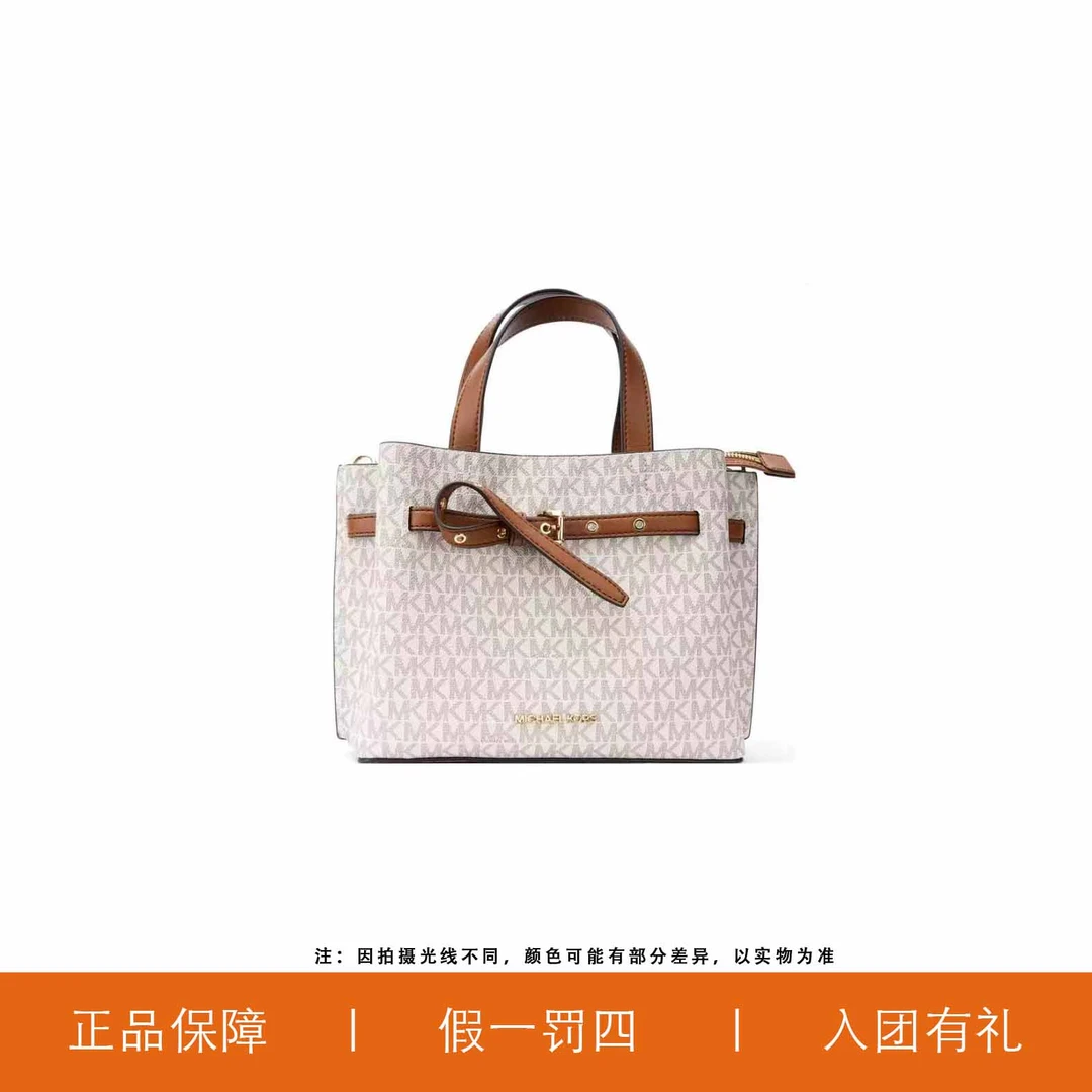 95新 MICHAEL KORS/迈克高仕 MK环带蝴蝶结手提/A9771/24X20X12