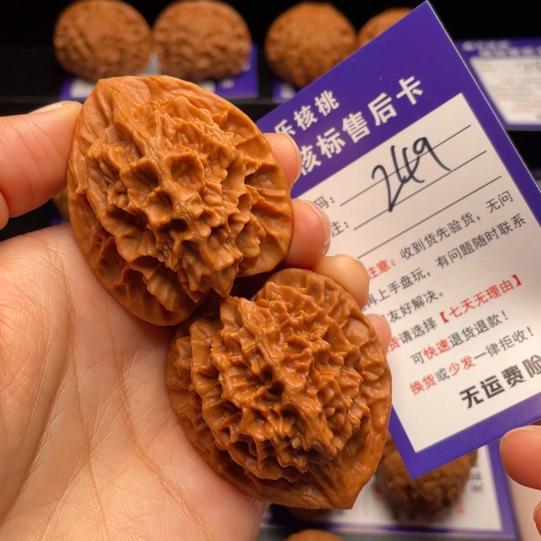 文玩核桃把件帝王42尺