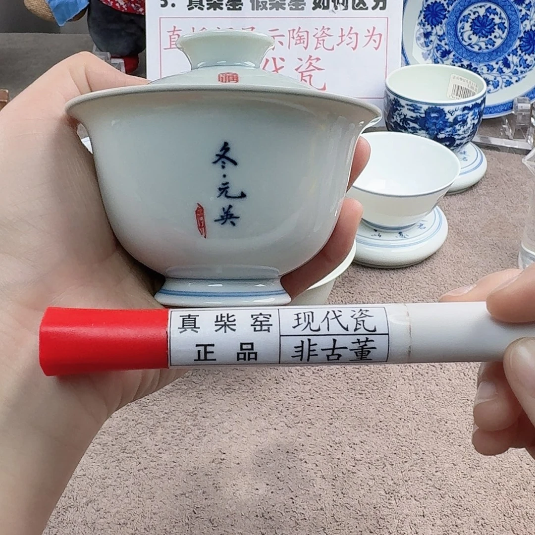 陶陶瓷制品加工工艺