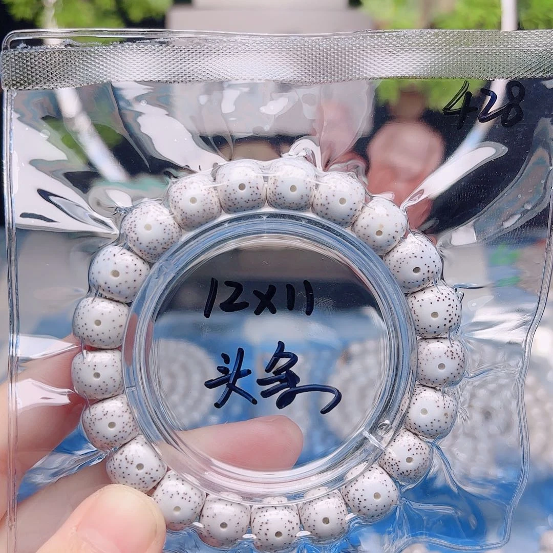 自***也星月菩提把件星月