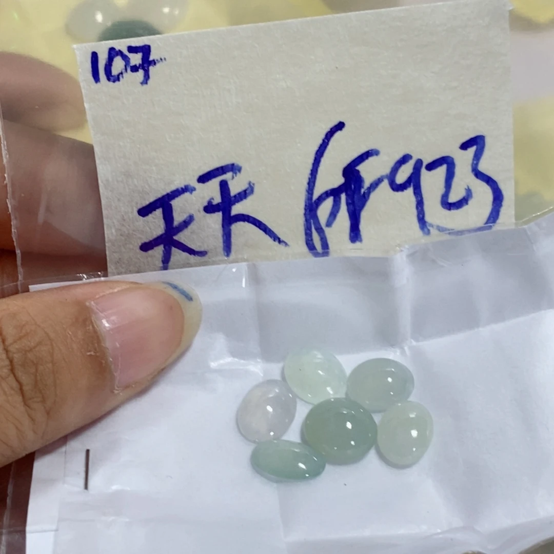 天***情未镶嵌定制翡翠不