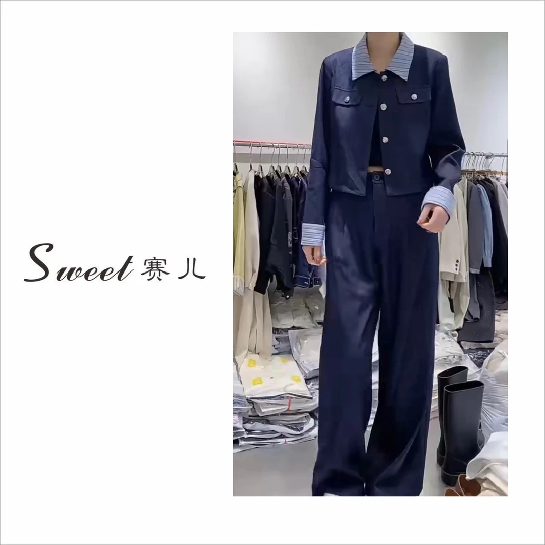 【赛儿专属】｛1339｝韩系简约气质套装