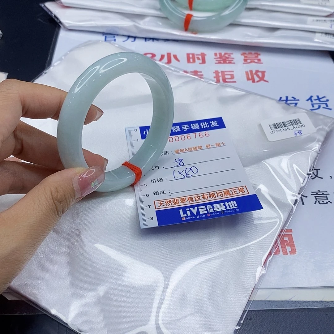 *****未镶嵌手镯翡翠翡翠手镯