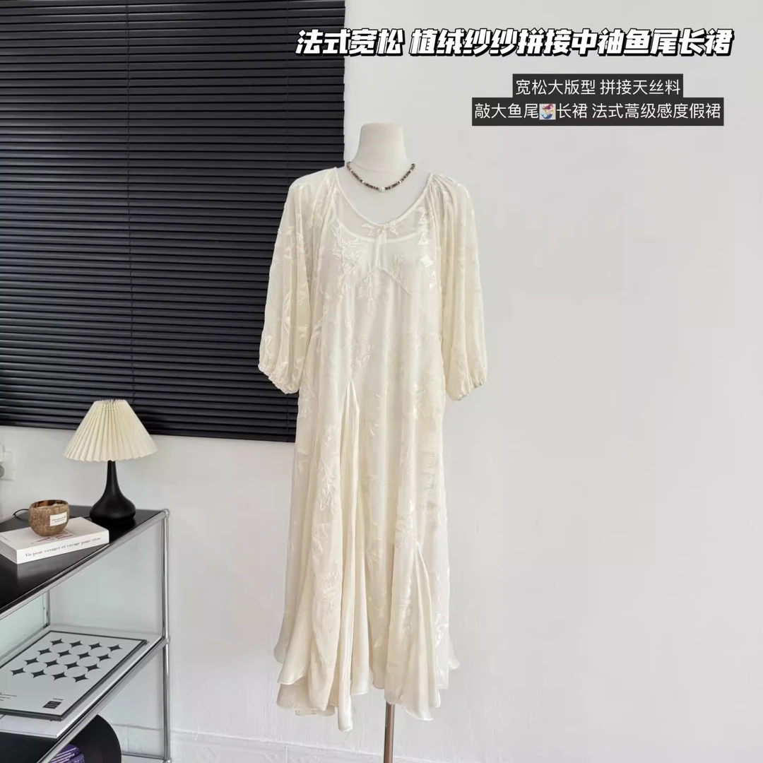 希妮丝 初秋新款穿搭一整套高级感叠穿法式绒感鱼尾裙内搭吊带裙