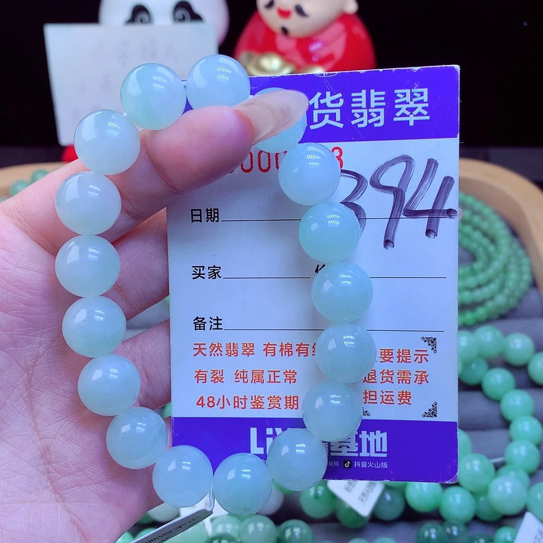 颈饰未镶嵌翡翠天然