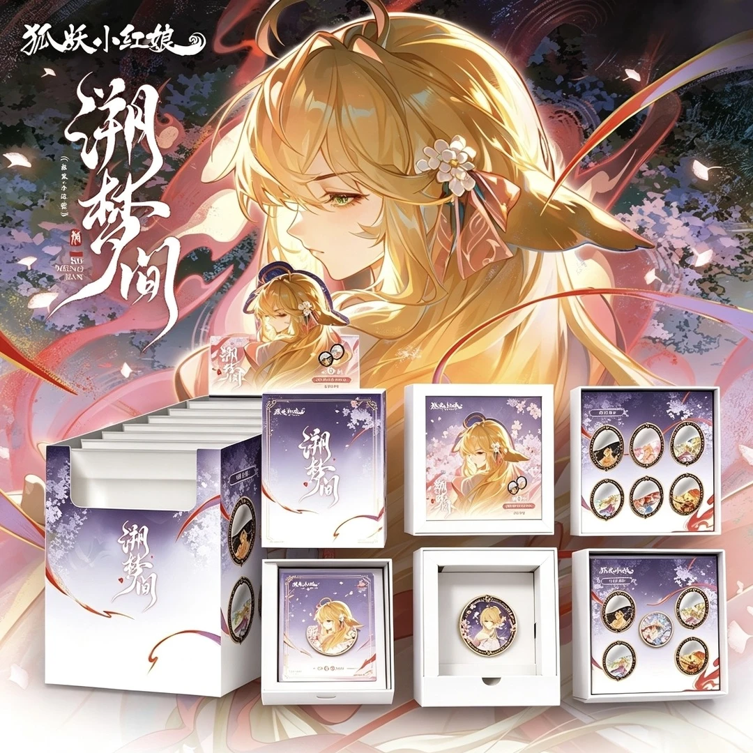 【正版】《狐妖小红娘》溯梦间系列吧唧/拍立得/镜面亚克力/色纸盲盒