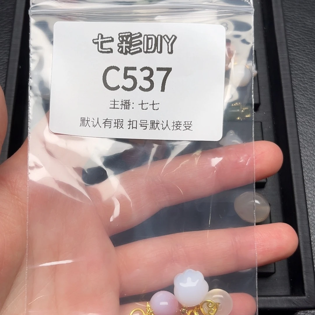 玛瑙/玉髓颈饰合金内***豆