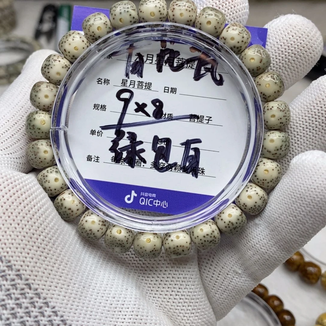 星月菩提吊坠星月