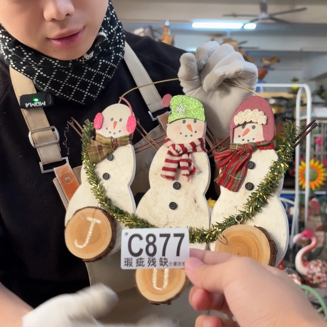 核桃木/黑胡桃（胡桃木）