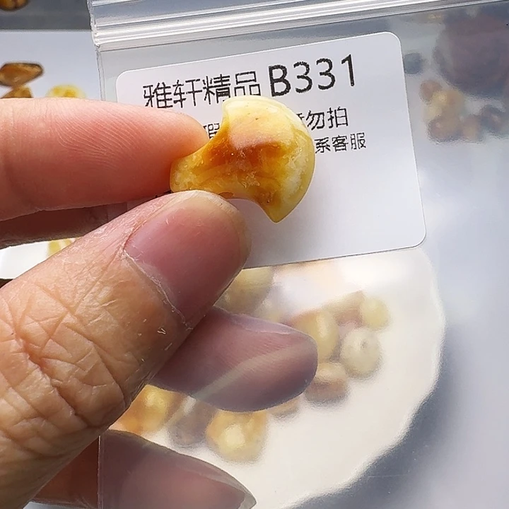 裸石琥珀未镶嵌琥珀