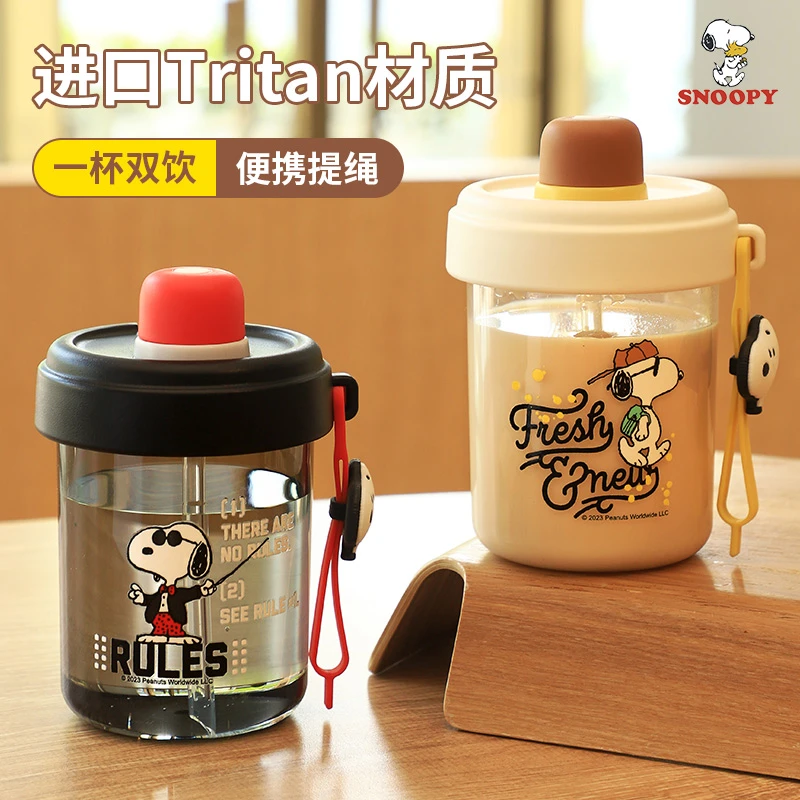 Snoopy/史努比史努比夏天咖啡杯网红水杯便携简约