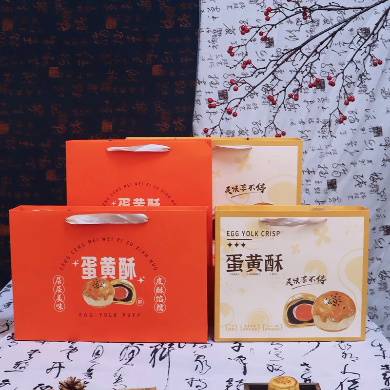 2025新款冰皮中秋月饼礼盒蛋黄酥包装高档礼品空盒子鲜肉6粒8送礼