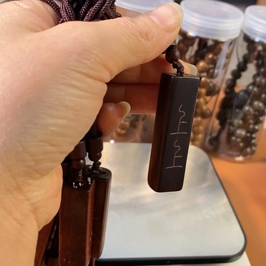 小叶紫檀小叶紫檀