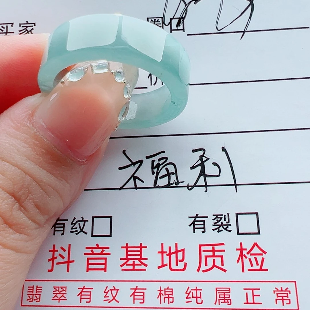 未镶嵌戒指翡翠S****?戒圈
