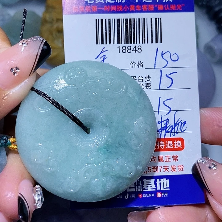 舍***得定制翡翠未镶嵌天光墟翡翠市场现金代购
