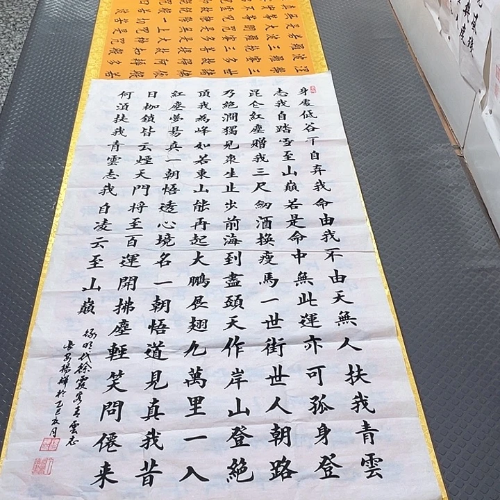 书法老师真人手写100