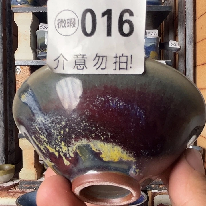 瓷片钧瓷，钧瓷，钧瓷，016