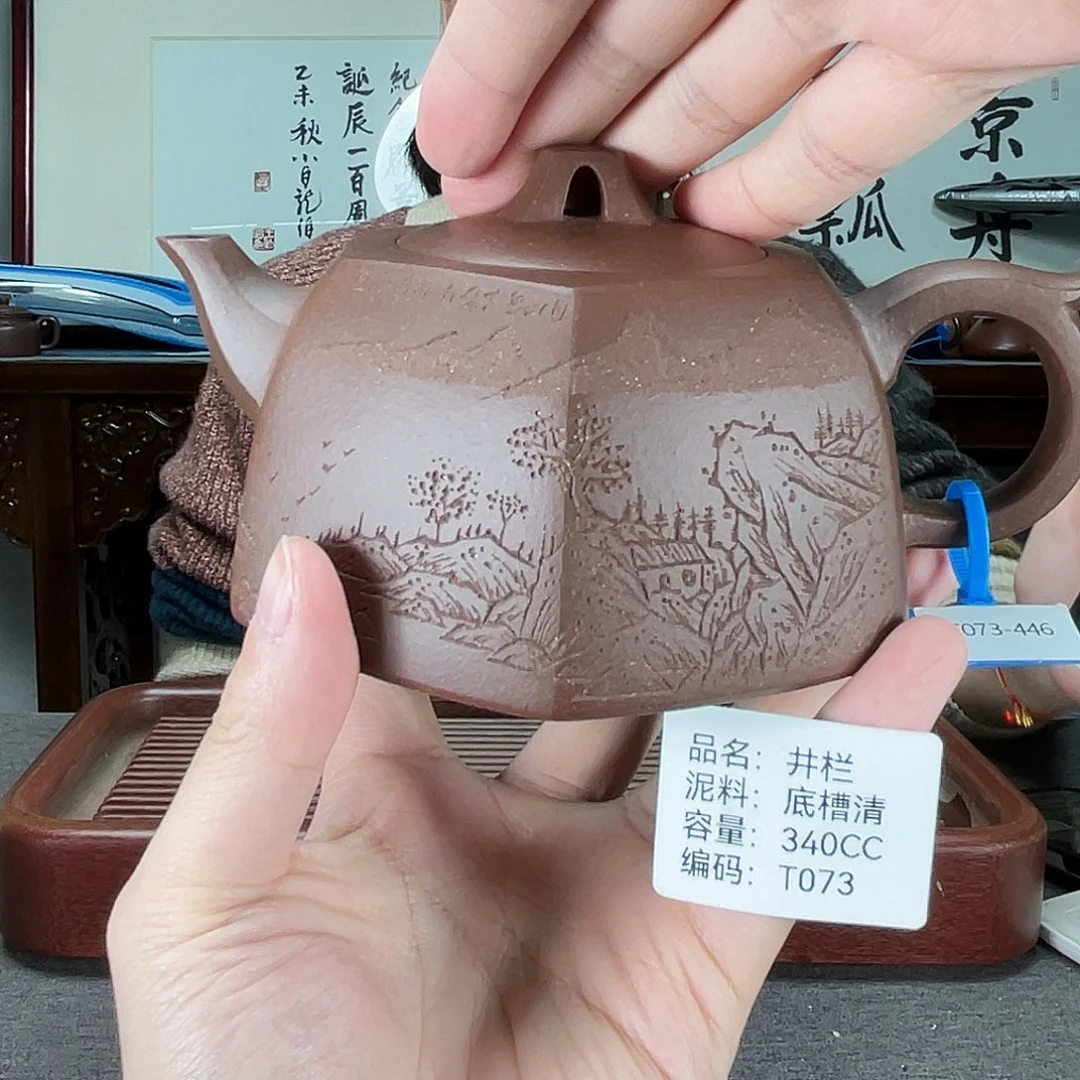 紫砂茶壶方圆紫砂