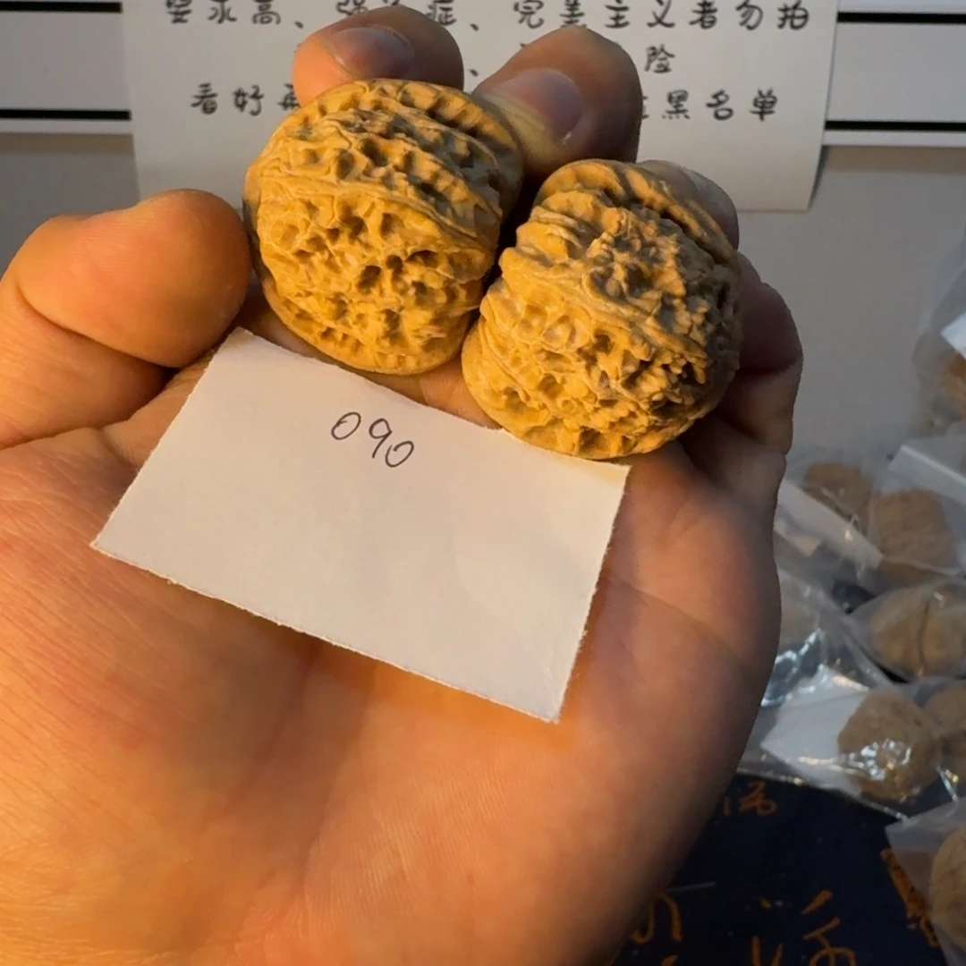 090文玩核桃白狮子36尺全品