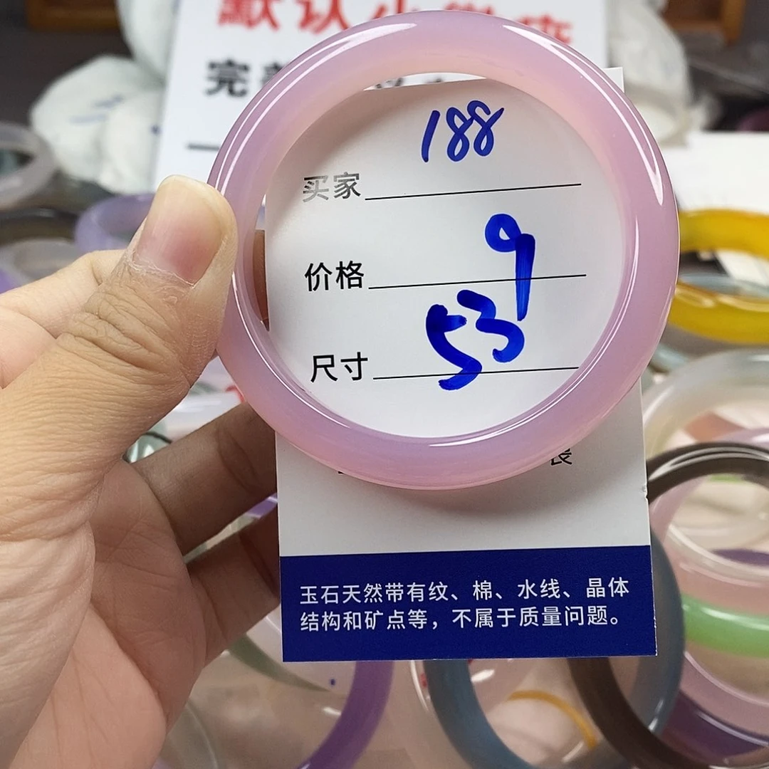 手镯玛瑙/玉髓未镶嵌188