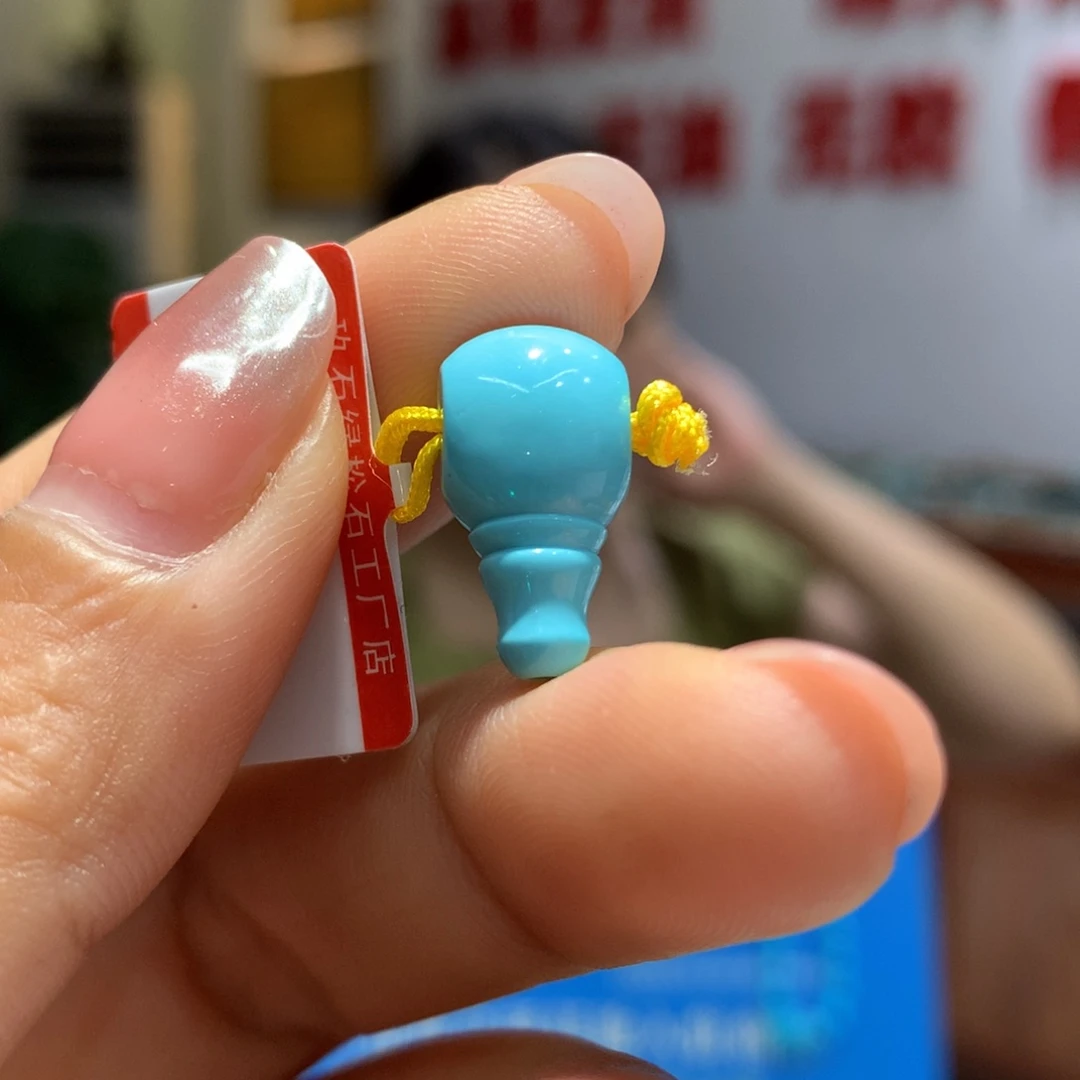 绿松石未镶嵌配饰