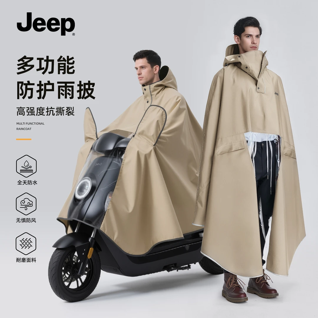 JEEP雨衣电动车防暴雨加大加厚成人长款2025全身防水电瓶车雨披