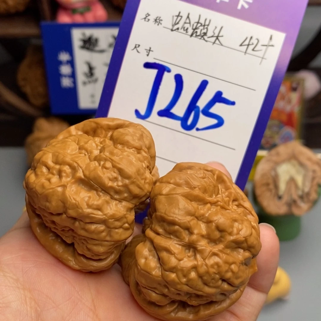 文玩核桃吊坠蛤蟆头